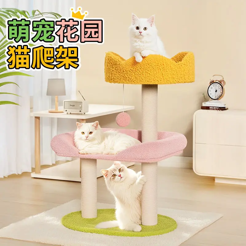Suitable forCat climbing frame cat nest tree integrated shelf small apartment luxury villa toys universal cross
Suitable forCat climbing frame cat nest tree integrated shelf small apartment luxury villa toys universal cross