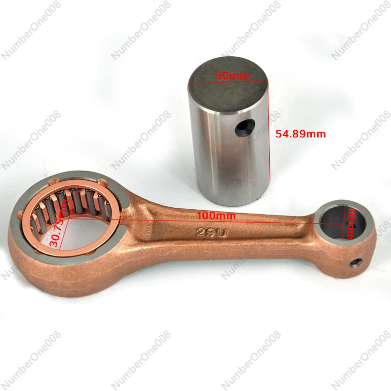XT225 engine crankshaft connecting rod
XT225 engine crankshaft connecting rod