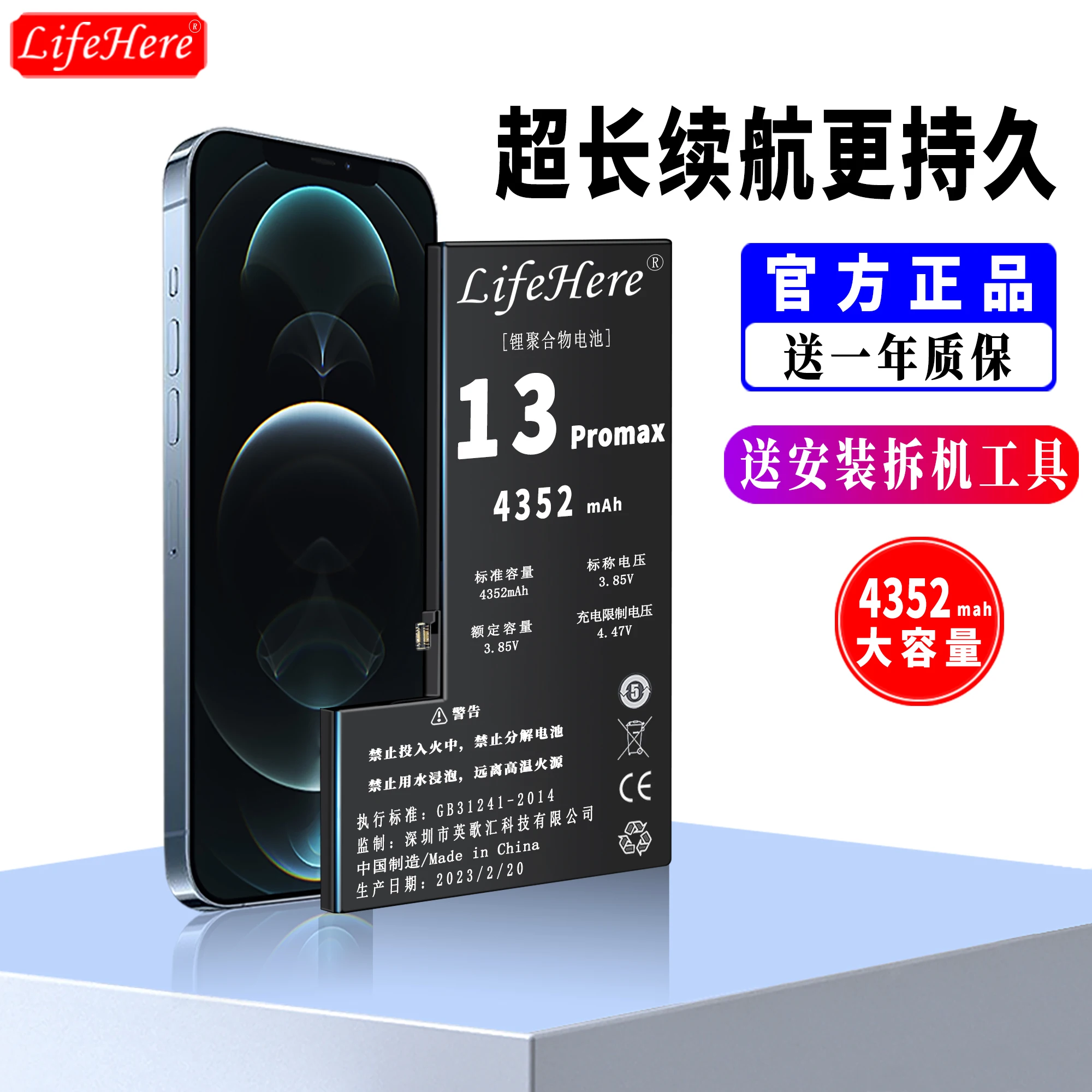 Original Lifehere 4352Mah Battery For Apple iPhone 13 Pro MAX A2643 A2484 A2644 A2641 Repair Part High Capacity Phone Batteries
Original Lifehere 4352Mah Battery For Apple iPhone 13 Pro MAX A2643 A2484 A2644 A2641 Repair Part High Capacity Phone Batteries