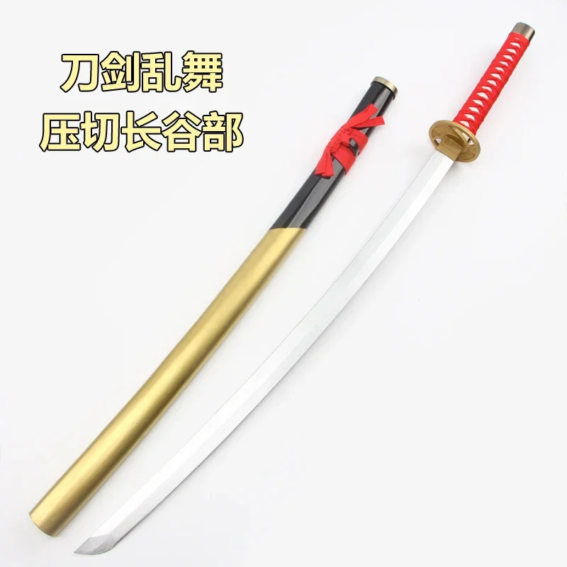 Heshikirihasebe Sword Cosplay Props Replica of for Halloween Christmas Fancy Party Stage Performance Accessories
Heshikirihasebe Sword Cosplay Props Replica of for Halloween Christmas Fancy Party Stage Performance Accessories