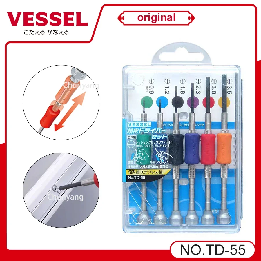 VESSEL Franchise screwdriver series NO. TD-55 TD-56 TD-56S TD-56Y TD-57 TD-58, precision screwdriver set, with tool box
VESSEL Franchise screwdriver series NO. TD-55 TD-56 TD-56S TD-56Y TD-57 TD-58, precision screwdriver set, with tool box