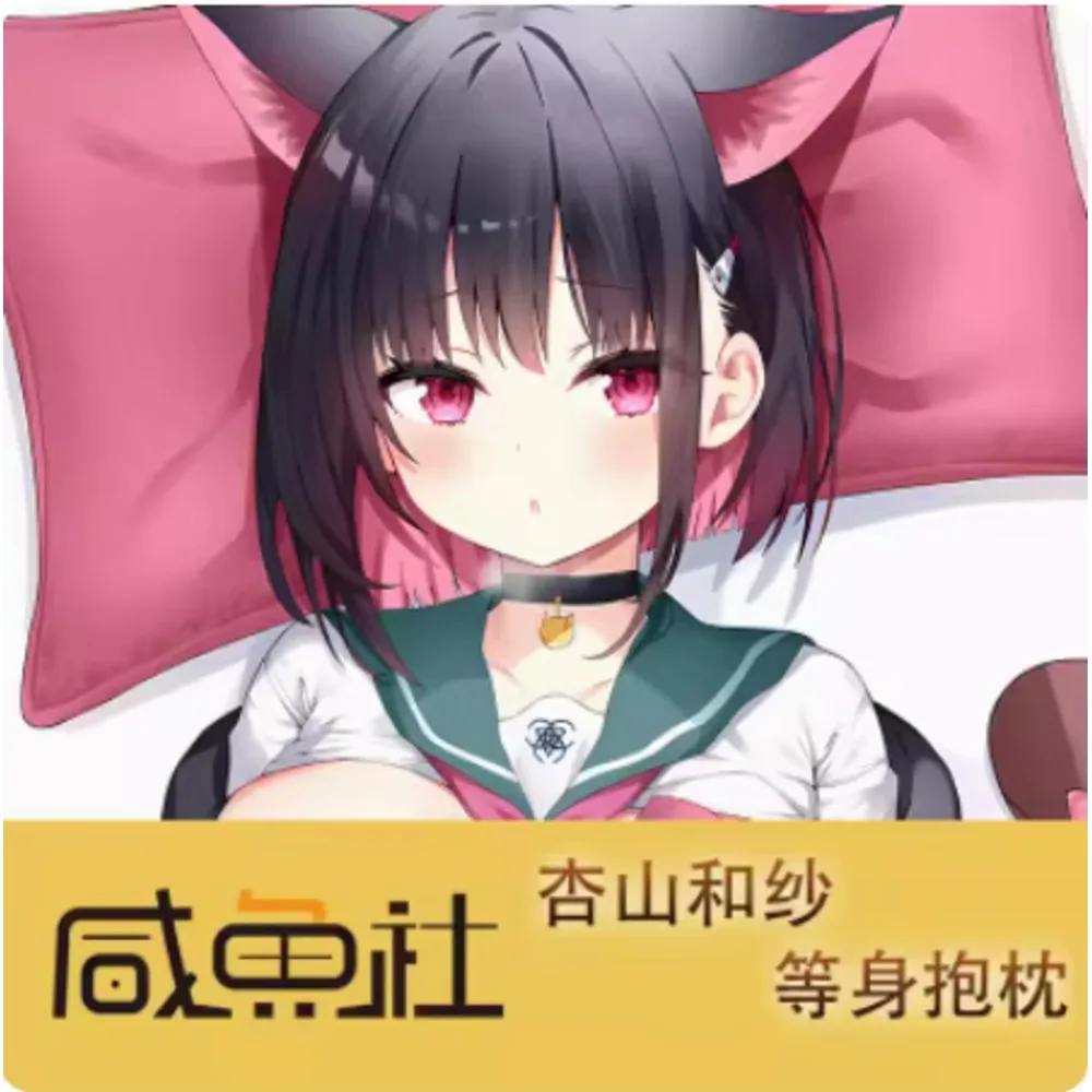 Японское аниме Acg Blue Archive Figma Sexy Dakimakura Hing наволочка для тела наволочка подушка постельные принадлежности подарки XYS
Японское аниме Acg Blue Archive Figma Sexy Dakimakura Hing наволочка для тела наволочка подушка постельные принадлежности подарки XYS