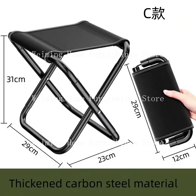 Outdoor folding stool portable fishing chair small stool camping chair folding chair camping small bench patio
Outdoor folding stool portable fishing chair small stool camping chair folding chair camping small bench patio