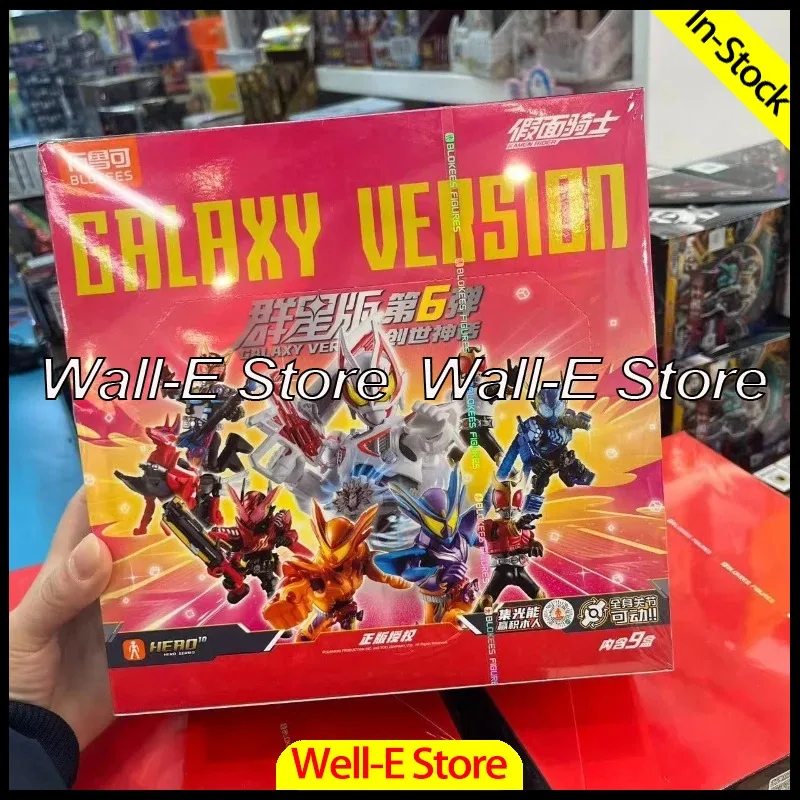Original Blokees GV01 02 03 0405 Kamen Rider Star Edition Assembly Model Kit Ornament Model Box Surprise Toy Birthday
Original Blokees GV01 02 03 0405 Kamen Rider Star Edition Assembly Model Kit Ornament Model Box Surprise Toy Birthday