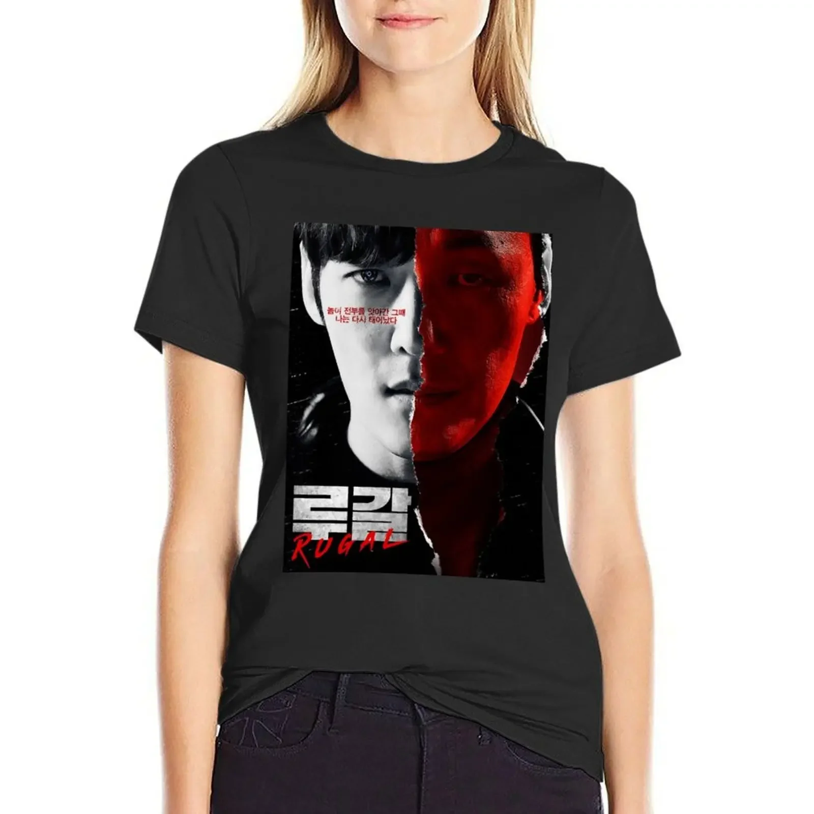 Rugal () T-Shirt aesthetic clothes lady clothes customs design your own Womens graphic t shirts
Rugal () T-Shirt aesthetic clothes lady clothes customs design your own Womens graphic t shirts