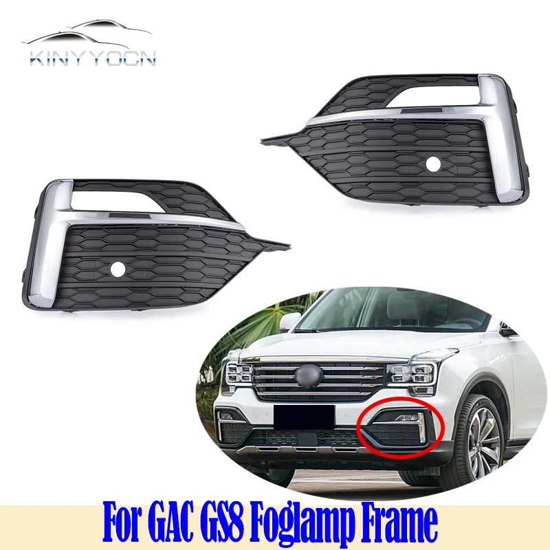 For GAC GS8 2020 21 Front Bumper Fog Light Cover Foglight Fog Lamp Foglamp Frame Lid
For GAC GS8 2020 21 Front Bumper Fog Light Cover Foglight Fog Lamp Foglamp Frame Lid