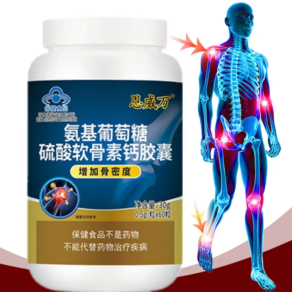 Chondroitin Glucosamine MSM Calcium Capsules Tablet Nutrition Supplement Health Care 60Pills
Chondroitin Glucosamine MSM Calcium Capsules Tablet Nutrition Supplement Health Care 60Pills