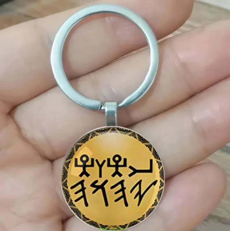 Reiki Symbol God Lord Keychain
Reiki Symbol God Lord Keychain