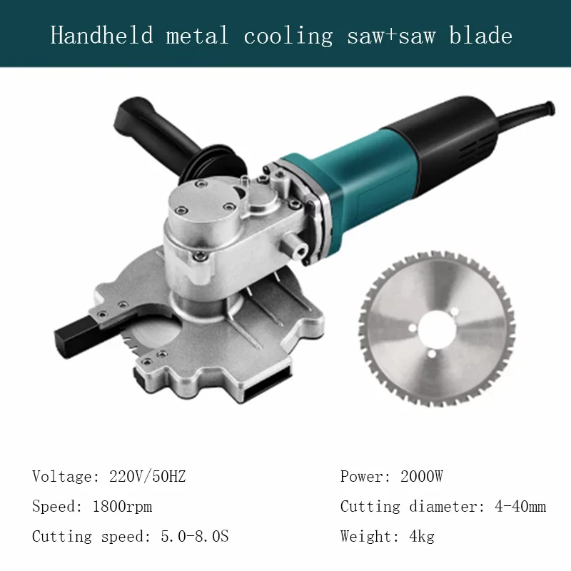 Handheld bar cold 220V small portable steel bar pipe steel
Handheld bar cold 220V small portable steel bar pipe steel