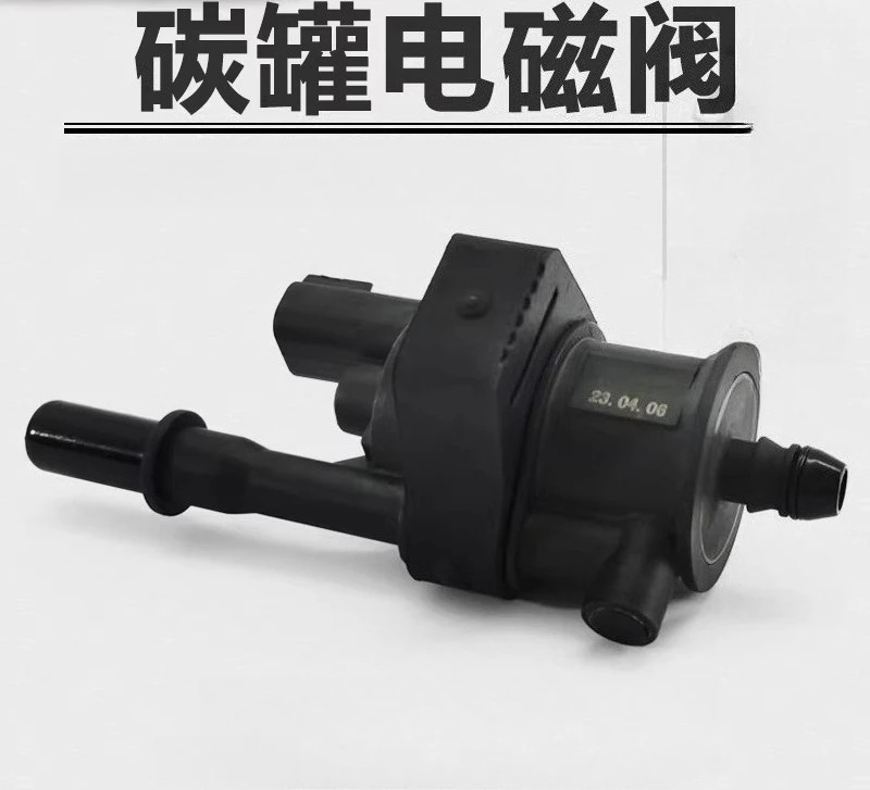 1pc for EDGE platinum RAPTOR Single valve head fuel tank carbon canister valve
1pc for EDGE platinum RAPTOR Single valve head fuel tank carbon canister valve