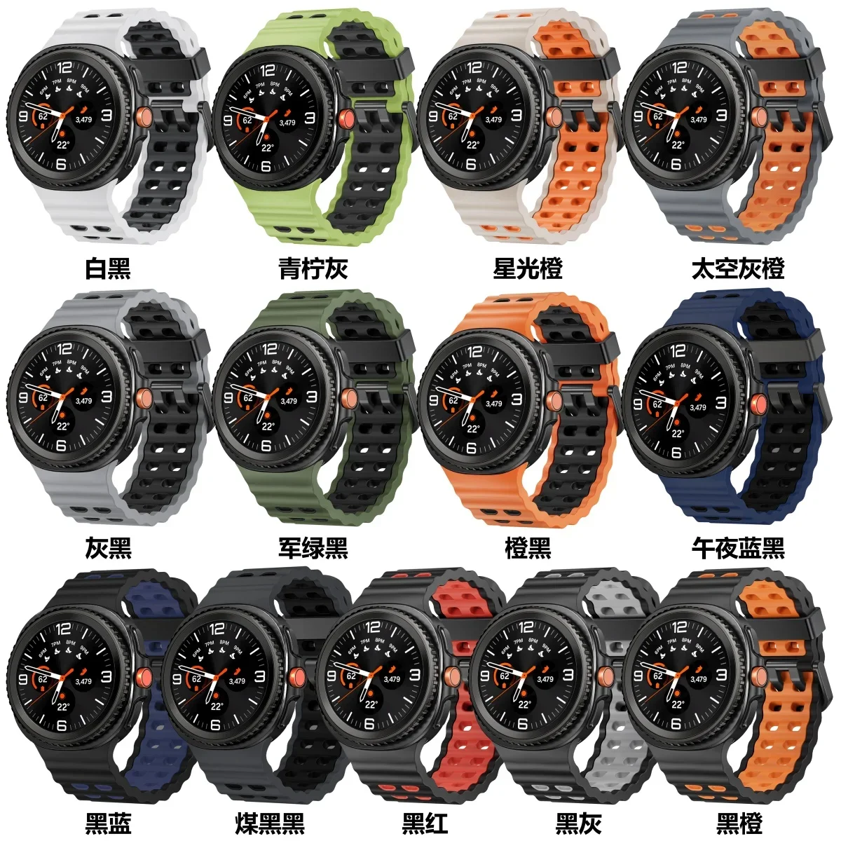 Ocean Band для Samsung Galaxy Watch 8 Classic/40, силиконовый ремешок 44 мм для Galaxy Watch8 Classic, 46 мм, сменный ремешок для аксессуаров
Ocean Band для Samsung Galaxy Watch 8 Classic/40, силиконовый ремешок 44 мм для Galaxy Watch8 Classic, 46 мм, сменный ремешок для аксессуаров