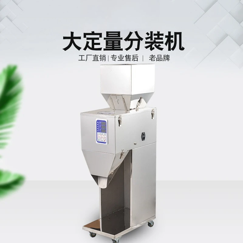 Automatic weighing and quantitative packing machine, granular powder, rice flour and miscellaneous grains, large-capacity me
Automatic weighing and quantitative packing machine, granular powder, rice flour and miscellaneous grains, large-capacity me