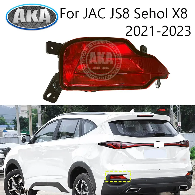 For JAC JS8 Sehol X8 2021 2022 2023 Rear Bumper Fog Lamp Indicator Lamp Brake Light Tail Warming Signal Reflector Lamp
For JAC JS8 Sehol X8 2021 2022 2023 Rear Bumper Fog Lamp Indicator Lamp Brake Light Tail Warming Signal Reflector Lamp