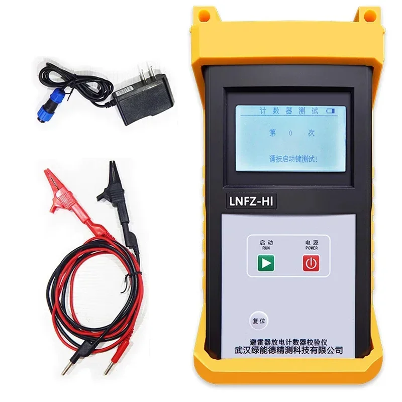 Hot SalesCML Lvnengde LNFZ-HI Arrester Discharge Counter Calibrator Discharge Counter Tester
Hot SalesCML Lvnengde LNFZ-HI Arrester Discharge Counter Calibrator Discharge Counter Tester