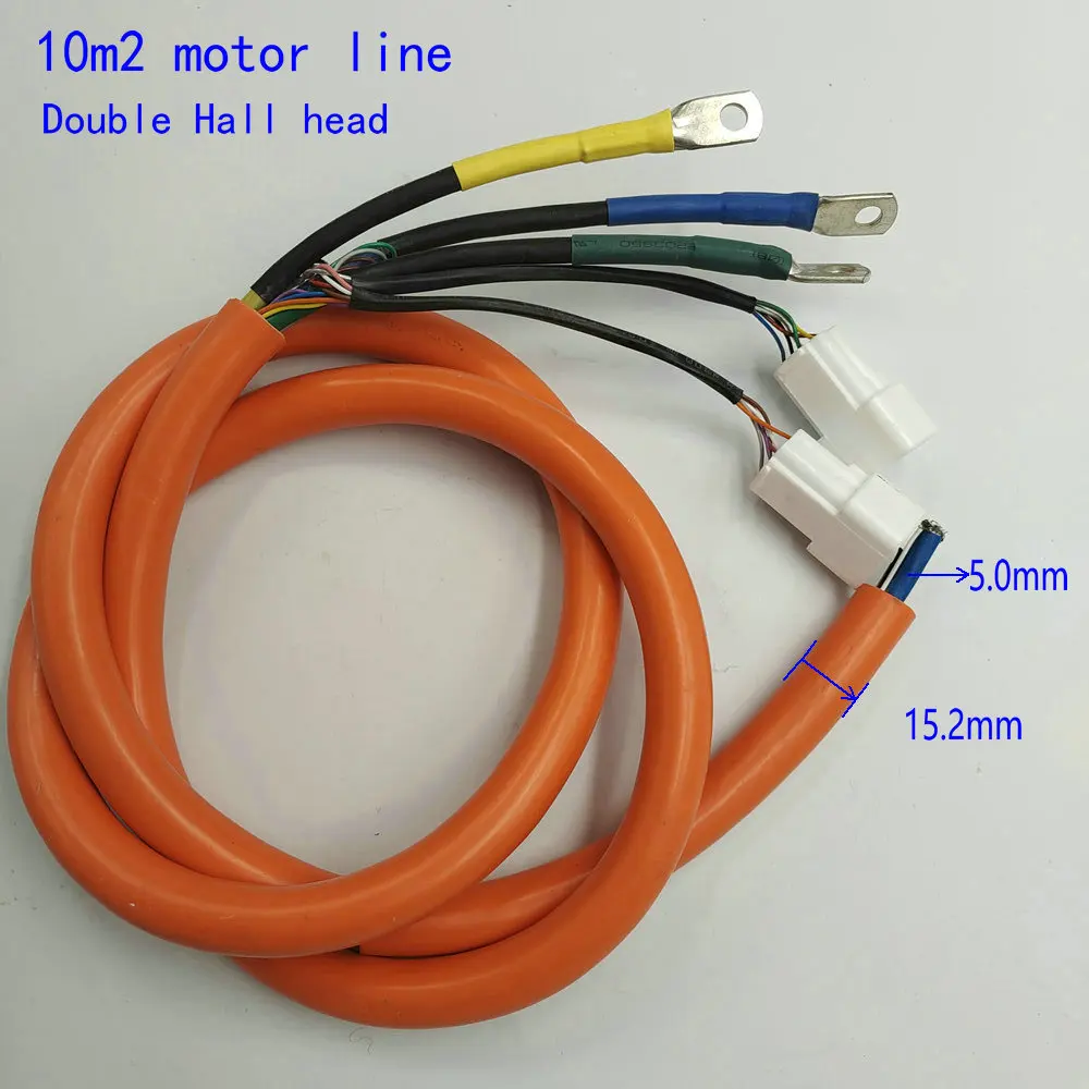 1000W1500W2000W3000W Electric Vehicle Brushless Motor Line High-Power Motor Line
1000W1500W2000W3000W Electric Vehicle Brushless Motor Line High-Power Motor Line