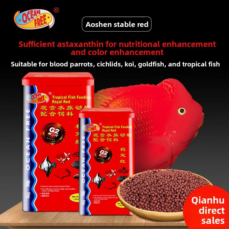 OCEAN FREE Blood Parrot Cichlid Food for Stable & Bright Red Color, Advanced Color-Locking Formula to Intensify Red Hues
OCEAN FREE Blood Parrot Cichlid Food for Stable & Bright Red Color, Advanced Color-Locking Formula to Intensify Red Hues