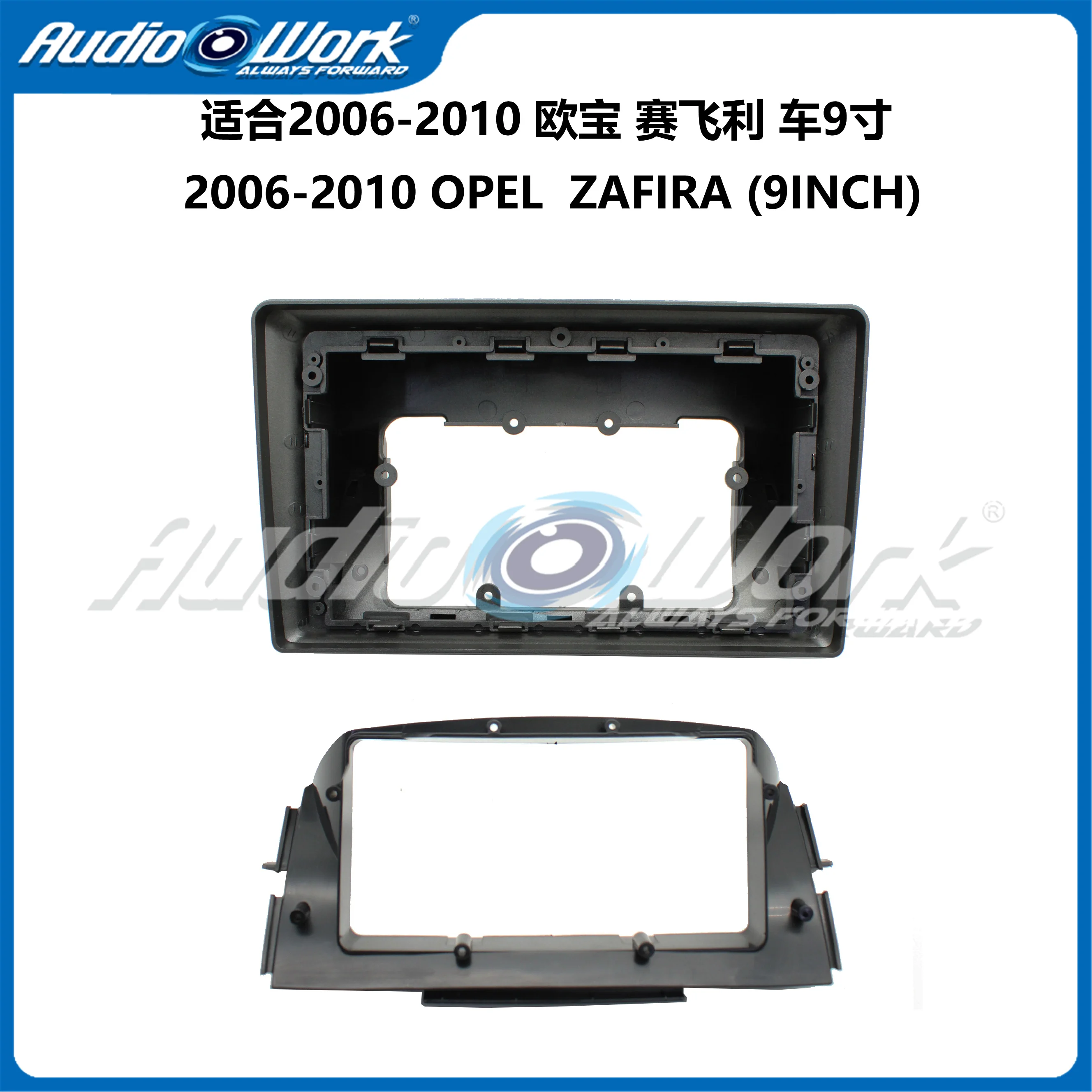 9 Inch For 2006-2010 OPEL ZAFIRA FRAME Car Radio Stereo GPS MP5 Android Player 2 Din Fascias Panel DashBoard Frame Cover
9 Inch For 2006-2010 OPEL ZAFIRA FRAME Car Radio Stereo GPS MP5 Android Player 2 Din Fascias Panel DashBoard Frame Cover