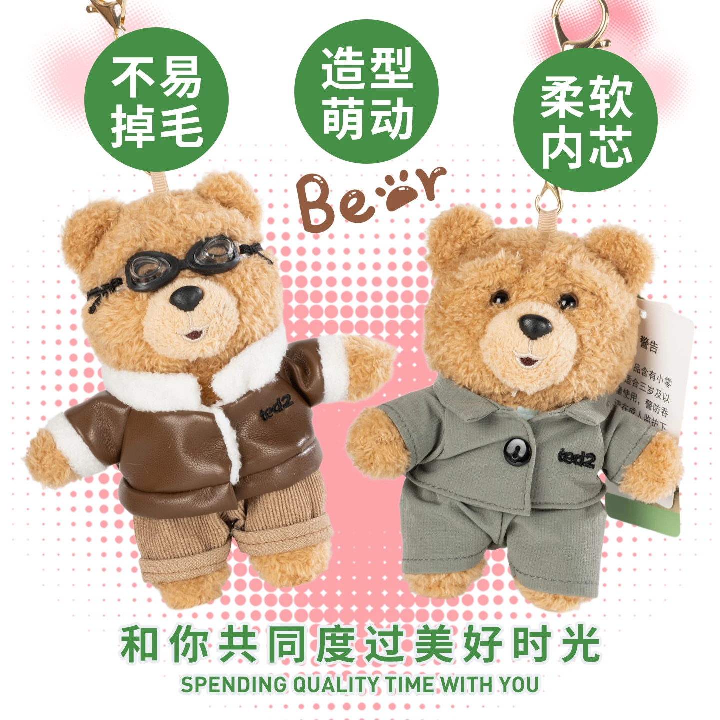TED2 Plush Toy Pendant Cute Cartoon Bear Keychain Bag Charm Backpack Ornament Lovely Stuffed Doll Birthday Gift For Girls
TED2 Plush Toy Pendant Cute Cartoon Bear Keychain Bag Charm Backpack Ornament Lovely Stuffed Doll Birthday Gift For Girls