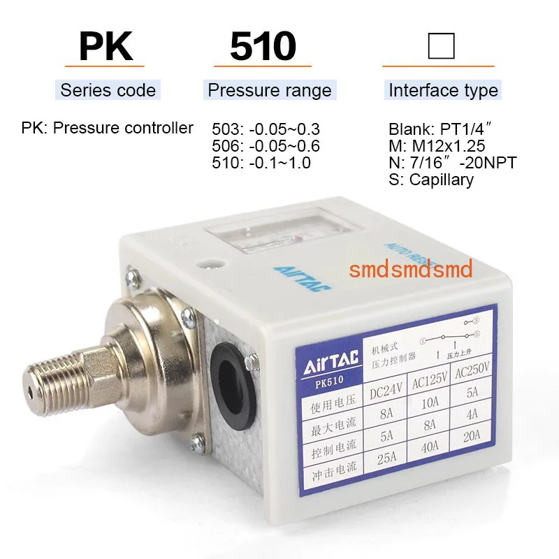 Пневматический механический датчик давления с регулируемым контроллером PK510 PK506 PK503
Пневматический механический датчик давления с регулируемым контроллером PK510 PK506 PK503