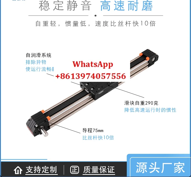 Synchronous belt linear module high-speed silent aluminum profile 40 wide multi axis dispensing machine slide table
Synchronous belt linear module high-speed silent aluminum profile 40 wide multi axis dispensing machine slide table