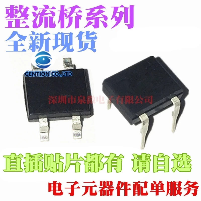 50PCS Rectifier bridge pile DB107S DB157S/DB207S 4 feet 1 a/2 a rectifier bridge in stock 100% new and original
50PCS Rectifier bridge pile DB107S DB157S/DB207S 4 feet 1 a/2 a rectifier bridge in stock 100% new and original