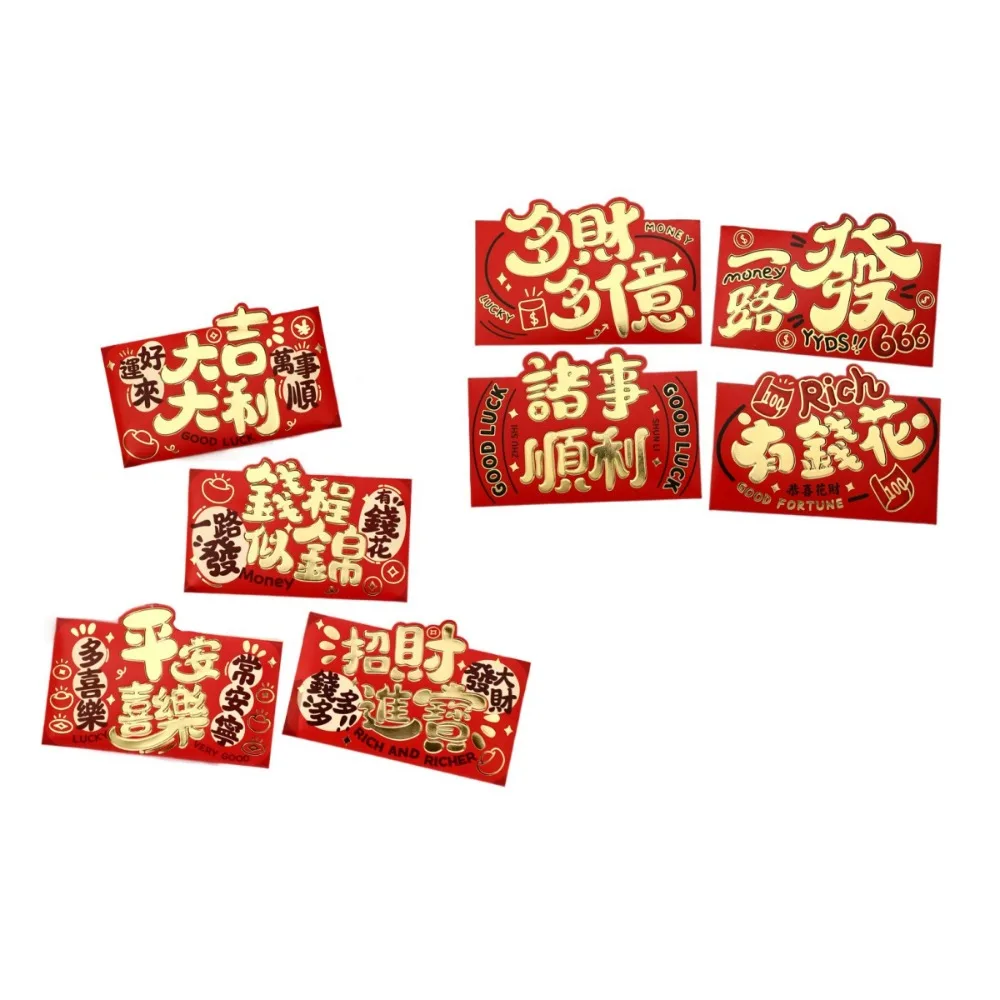 8Pcs Chinese 2025 Year Red Envelope Blessing Spring Festival 3D New Year Red Packet Cartoon Best Wishes Lucky Red Pockets
8Pcs Chinese 2025 Year Red Envelope Blessing Spring Festival 3D New Year Red Packet Cartoon Best Wishes Lucky Red Pockets