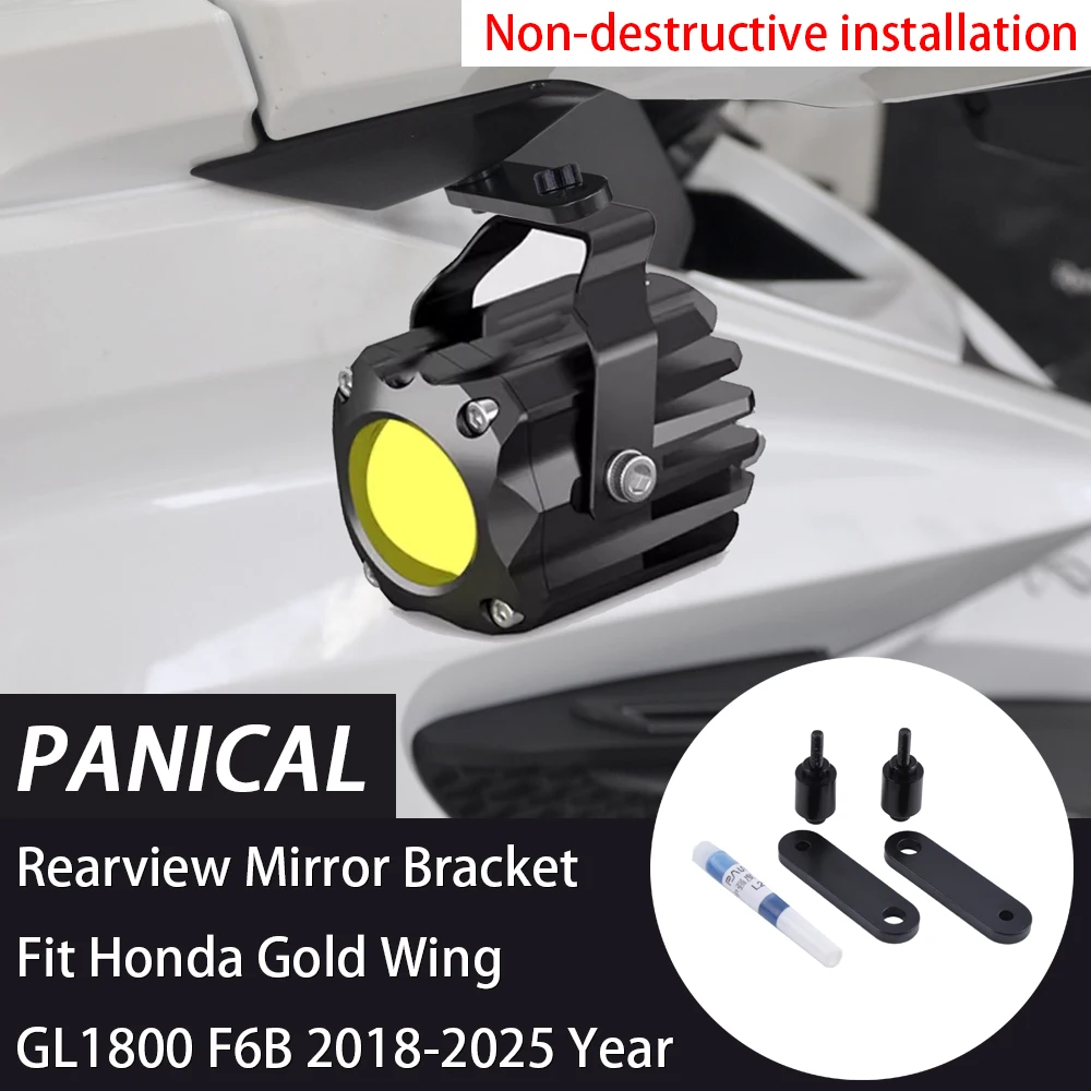 Panical Auxiliary LightSpotlight Sports Camera Bottom Rearview Mirror For Honda Gold Wing GL1800 B F6B 2018-2025 Black
Panical Auxiliary LightSpotlight Sports Camera Bottom Rearview Mirror For Honda Gold Wing GL1800 B F6B 2018-2025 Black