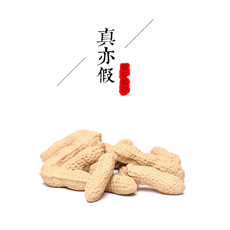 Peanut purple sand tea pet play piece decoration piece small tea play accessories packs of ten
Peanut purple sand tea pet play piece decoration piece small tea play accessories packs of ten