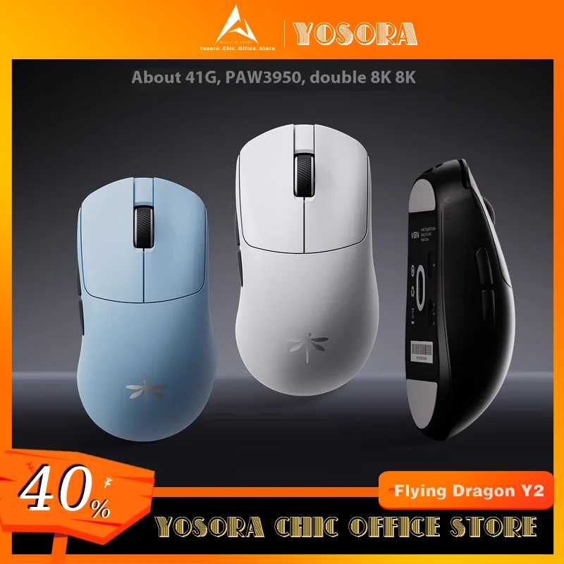 Vgn Flying Dragon Y2 Беспроводная Bluetooth 3-режимная мышь Y2 Ultra Gaming Office Легкий двойной 8k Эргономичный аксессуар Подарки для геймеров
Vgn Flying Dragon Y2 Беспроводная Bluetooth 3-режимная мышь Y2 Ultra Gaming Office Легкий двойной 8k Эргономичный аксессуар Подарки для геймеров
