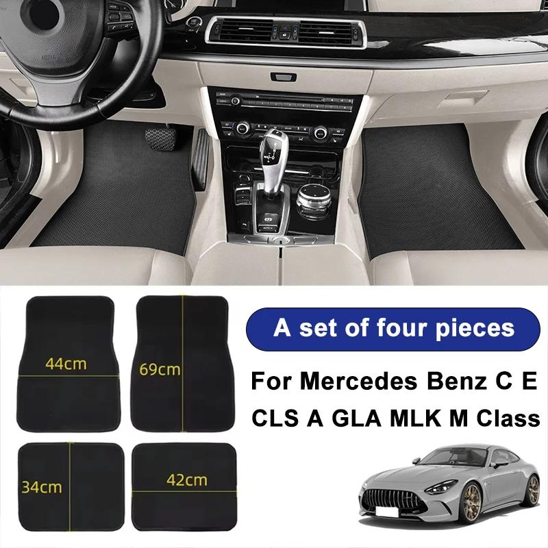 For Mercedes Benz C E CLS A GLA MLK M Class Car Floor Mats Black Non-Slip 4Pcs Front & Rear Foot Mats Carpets Rugs Auto Interior
For Mercedes Benz C E CLS A GLA MLK M Class Car Floor Mats Black Non-Slip 4Pcs Front & Rear Foot Mats Carpets Rugs Auto Interior