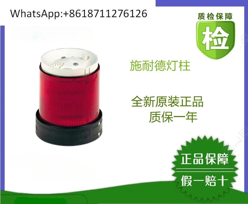 remind light XVB-C2B4, XVBC2B4 brand new original genuine
remind light XVB-C2B4, XVBC2B4 brand new original genuine