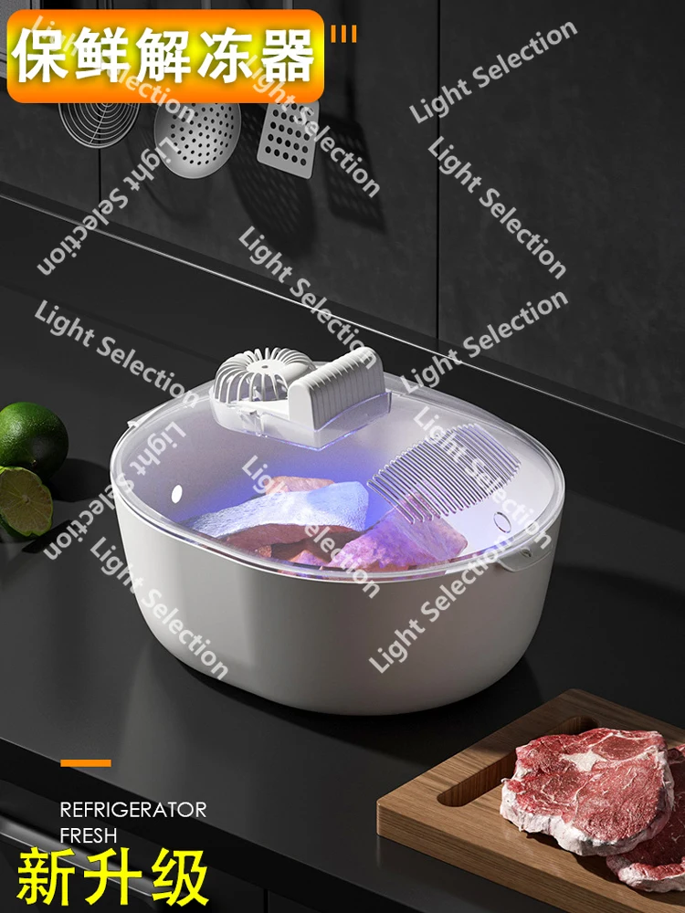 Kitchen frozen meat thawer food thawing ice machine quick thawing crisper steak deicer
Kitchen frozen meat thawer food thawing ice machine quick thawing crisper steak deicer