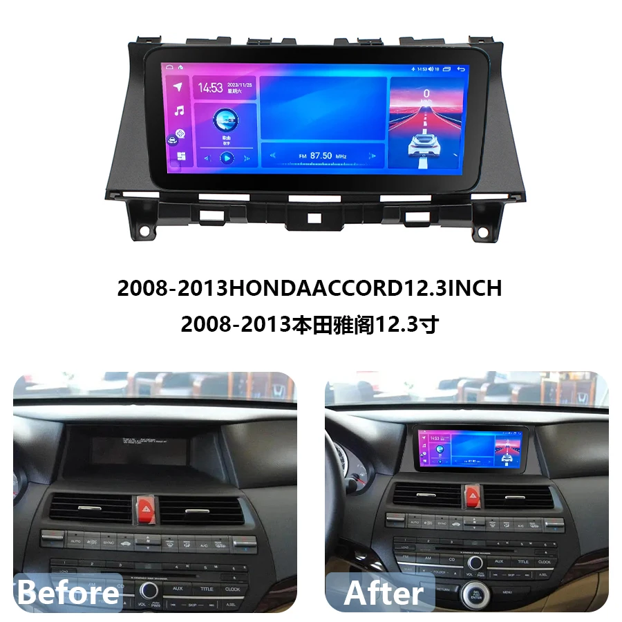 FOR HONDA Accord all series Android Car Radio Frame Honda Accord (2008-2013)12.3inch car dvd player frame screens panel
FOR HONDA Accord all series Android Car Radio Frame Honda Accord (2008-2013)12.3inch car dvd player frame screens panel