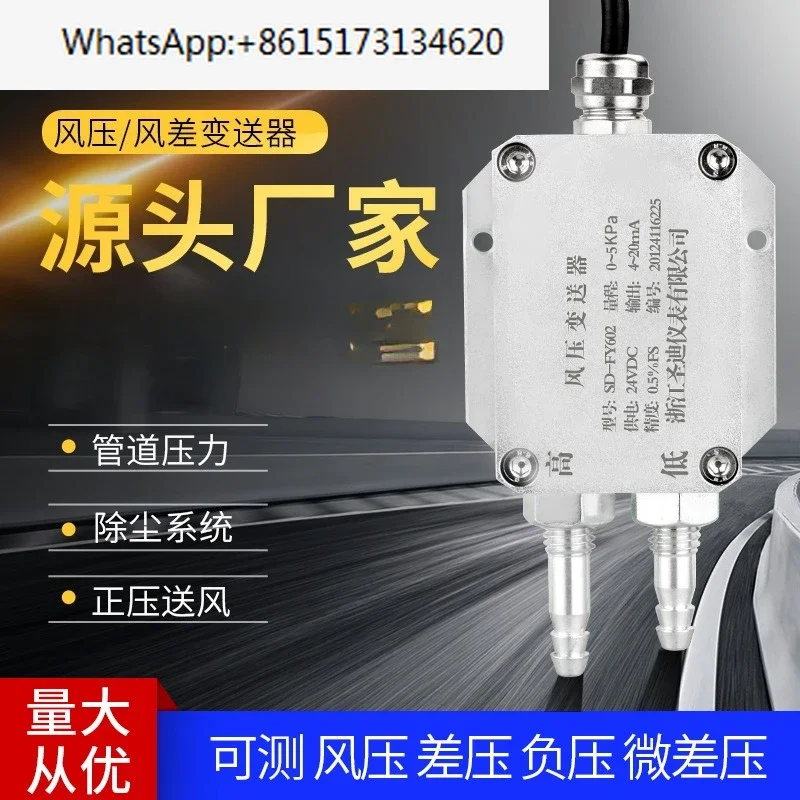 Wind Pressure Transmitter, Micro Differential / Sensor Fan Duct / Static Sensor Pressure Sensor