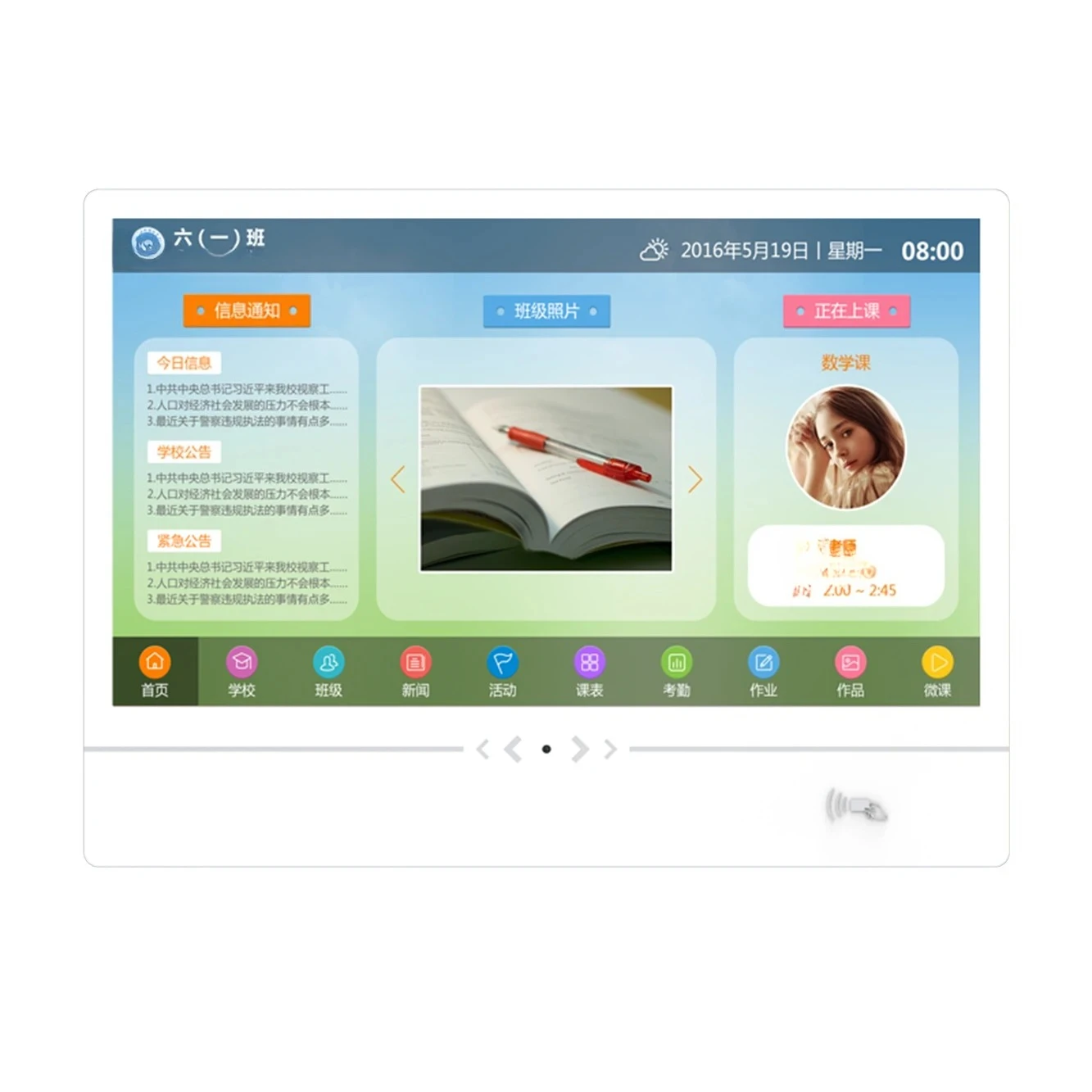 Hot Sale Wholesale Indoor Door Sign Display Touch Screen Multifunctional Information Display Screen for School
Hot Sale Wholesale Indoor Door Sign Display Touch Screen Multifunctional Information Display Screen for School