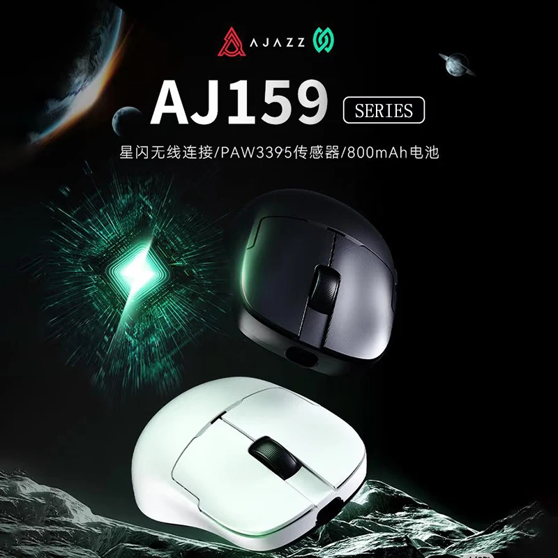 Серия Ajazz Aj159, беспроводная коллекция мышей для киберспорта, коллекция игр для мальчиков, основные предметы первой необходимости, мышь, компьютерная периферия, подарок на день рождения
Серия Ajazz Aj159, беспроводная коллекция мышей для киберспорта, коллекция игр для мальчиков, основные предметы первой необходимости, мышь, компьютерная периферия, подарок на день рождения