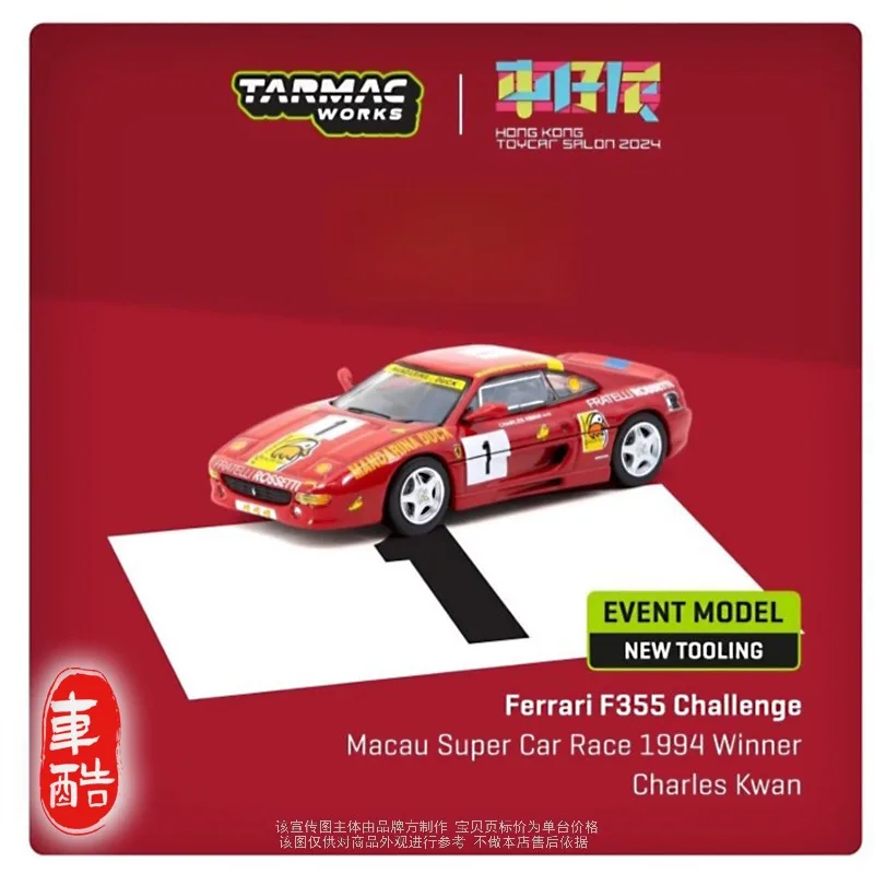 【В наличии】 Модель автомобиля из литого под давлением сплава 1:64 F355 Hong Kong Auto Show, ограниченная серия, игрушка для мальчиков, коллекционное украшение для взрослых.
【В наличии】 Модель автомобиля из литого под давлением сплава 1:64 F355 Hong Kong Auto Show, ограниченная серия, игрушка для мальчиков, коллекционное украшение для взрослых.
