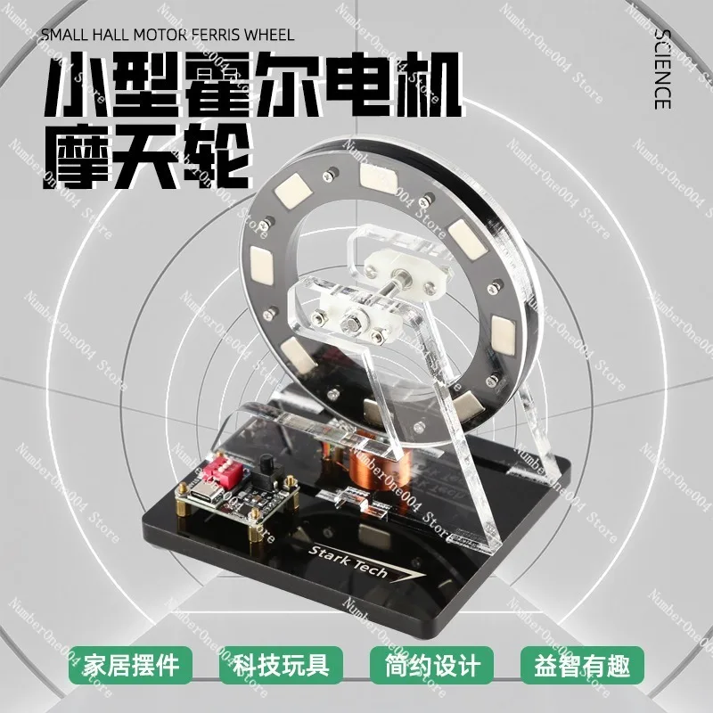 Small Hall Motor Ferris Wheel Brushless Motor Model Bedini Motor Low Power Consumption High Speed Technology Ornament
Small Hall Motor Ferris Wheel Brushless Motor Model Bedini Motor Low Power Consumption High Speed Technology Ornament