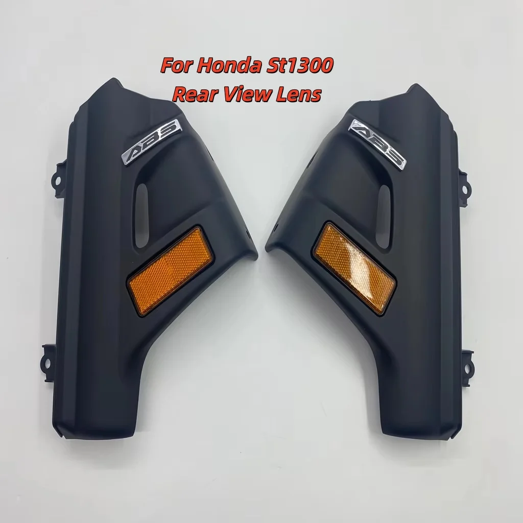 Suitable for Honda St1300 Rear View Lens Reflective Lens Reverse View Mirror 
Suitable for Honda St1300 Rear View Lens Reflective Lens Reverse View Mirror