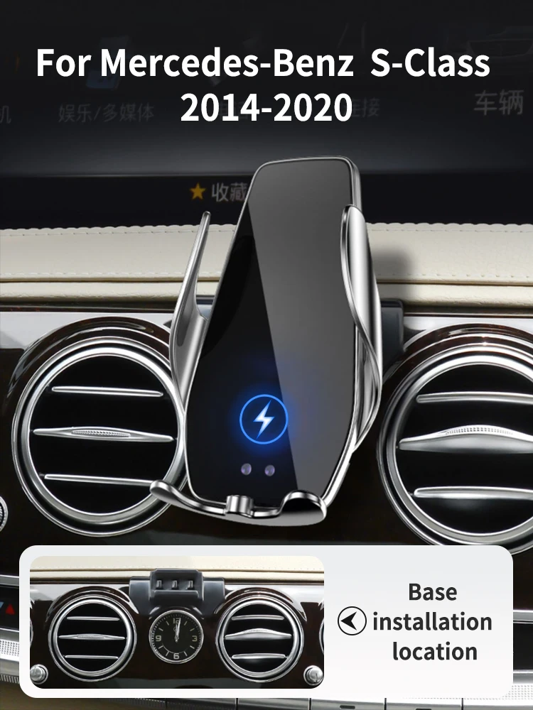 Car Phone Holder For Mercedes- Benz S-Class 2014-2020 Block -type base wireless bares rack accessories
Car Phone Holder For Mercedes- Benz S-Class 2014-2020 Block -type base wireless bares rack accessories