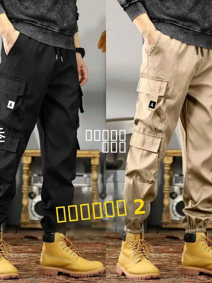 Мужские летние повседневные брюки свободного кроя, рабочие брюки с множеством карманов, износостойкие, с манжетами, утилитарные, модные рабочие брюки
Мужские летние повседневные брюки свободного кроя, рабочие брюки с множеством карманов, износостойкие, с манжетами, утилитарные, модные рабочие брюки