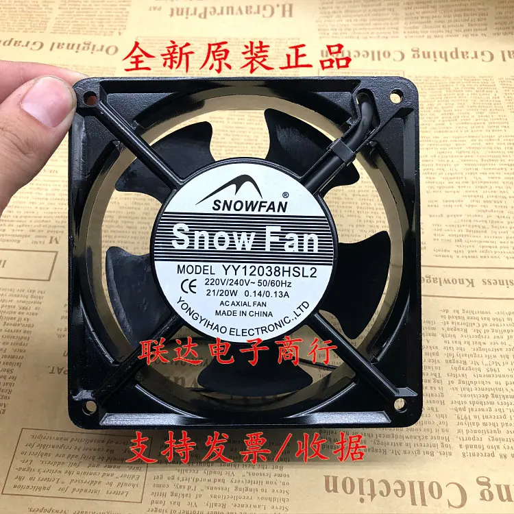 AC Cabinet Fan for SNOWFAN YY12038HSL2 HBL2 12038 12CM 220V
AC Cabinet Fan for SNOWFAN YY12038HSL2 HBL2 12038 12CM 220V
