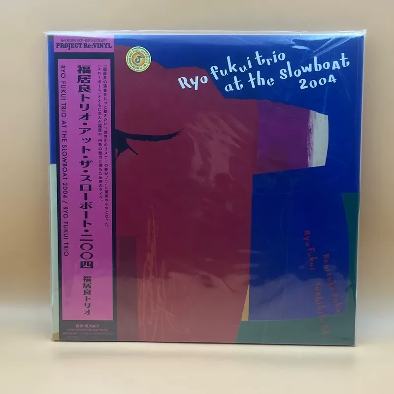 2LP Vinyl Record for Ryo Fukui Ryo Fukui Trio At Slowboat
2LP Vinyl Record for Ryo Fukui Ryo Fukui Trio At Slowboat