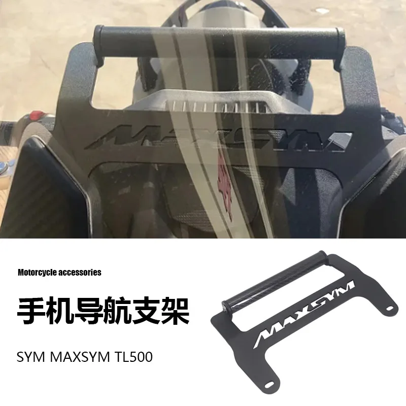 2PCS Sanyang SYM MAXSYM TL500 motorcycle accessories GPS mobile phone navigation bracket rod
2PCS Sanyang SYM MAXSYM TL500 motorcycle accessories GPS mobile phone navigation bracket rod
