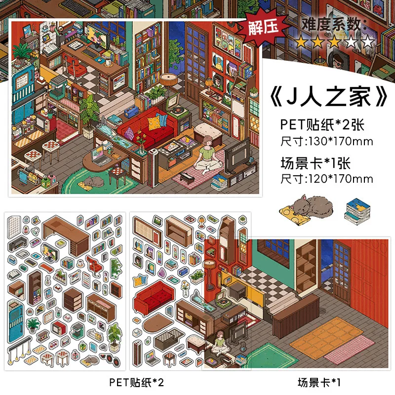 New Design Super Large Cute Style J Home Theme Landscape Stickers Fun Handmade DIY Decompression Decor Stickers
New Design Super Large Cute Style J Home Theme Landscape Stickers Fun Handmade DIY Decompression Decor Stickers