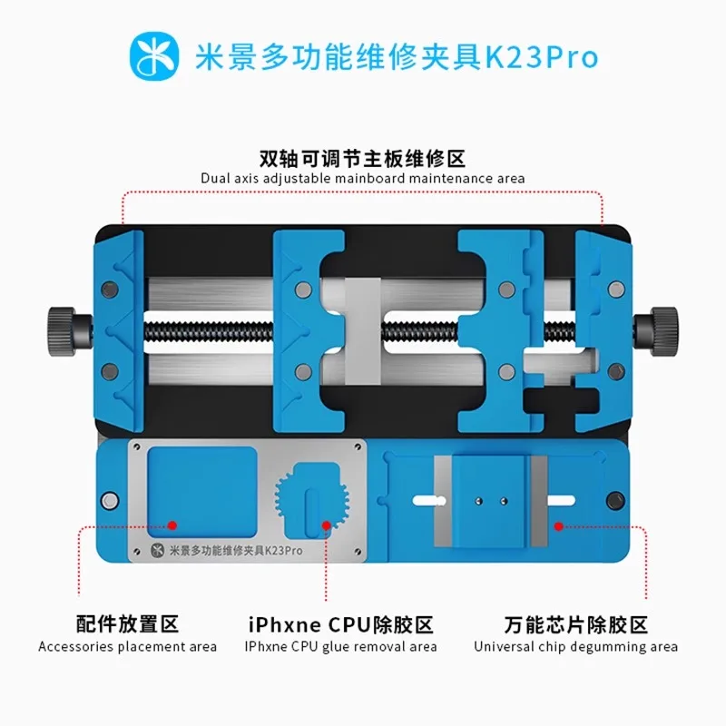 Материнская плата Mijing K23pro с двойным подшипником K22 K23, многофункциональный чип IC Apple, бытовой держатель для карт Android
Материнская плата Mijing K23pro с двойным подшипником K22 K23, многофункциональный чип IC Apple, бытовой держатель для карт Android