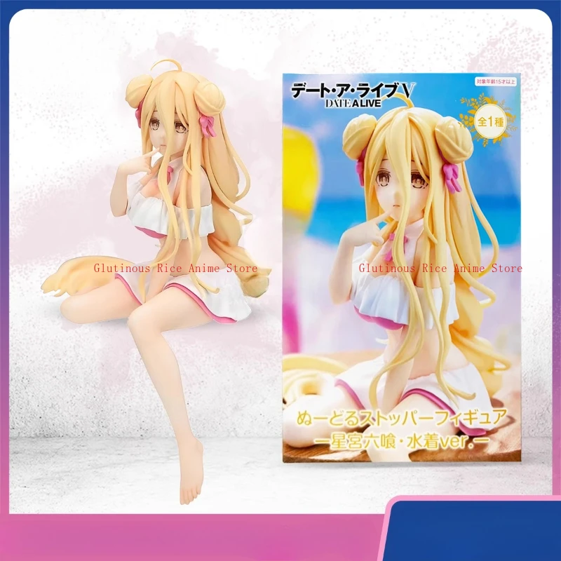 In stock Date A Live "Mukuro Hoshimiya Instant Noodles Press Toy Doll Girl Model Collectibles Birthday Gift
In stock Date A Live "Mukuro Hoshimiya Instant Noodles Press Toy Doll Girl Model Collectibles Birthday Gift