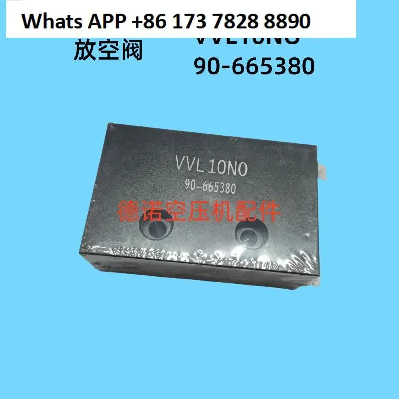 Red ring vent valve 90-665380 vent VVL10NO screw air compressor temperature control
Red ring vent valve 90-665380 vent VVL10NO screw air compressor temperature control