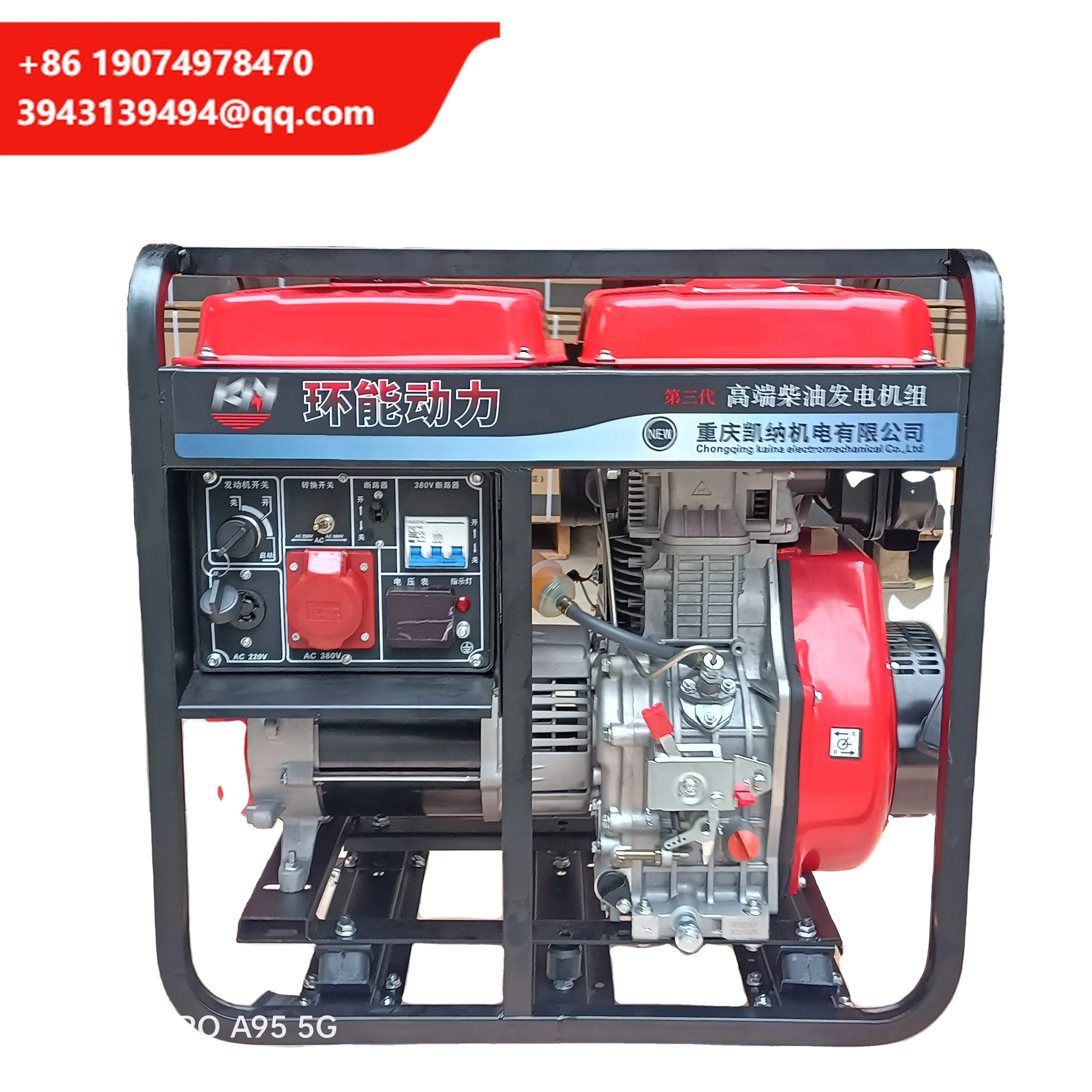 Factory Sales 5kW 300A Current Welding Machine/ Portable 220V Single Phase Electric Welder Generator
Factory Sales 5kW 300A Current Welding Machine/ Portable 220V Single Phase Electric Welder Generator