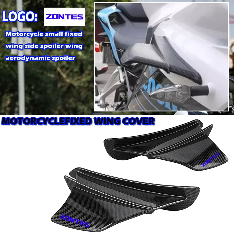 Suitable for ZONTES 703RR 703F motorcycle fan wing dust collector cover side wind deflector dust collector wing
Suitable for ZONTES 703RR 703F motorcycle fan wing dust collector cover side wind deflector dust collector wing